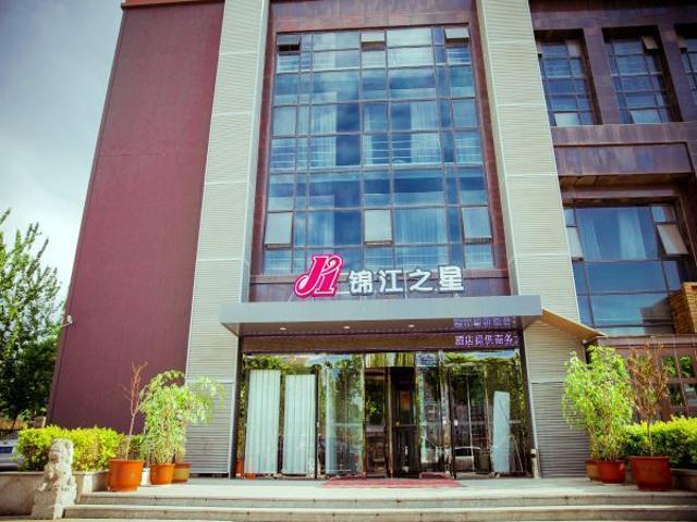 Jinjiang Inn Cangzhou West High Speed Railway Station Rongsheng Square Exterior photo